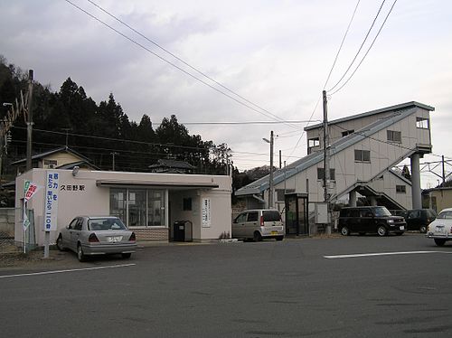 Kutano Station